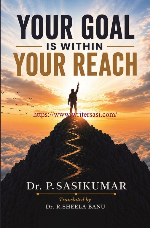 Your Goal is within Your Reach
