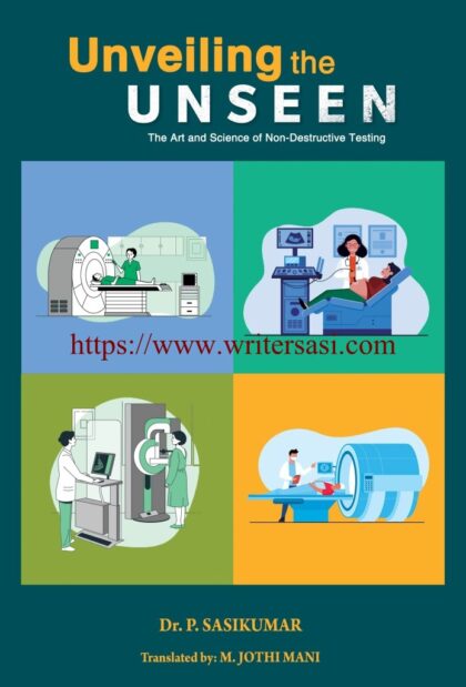 Unveiling the unseen