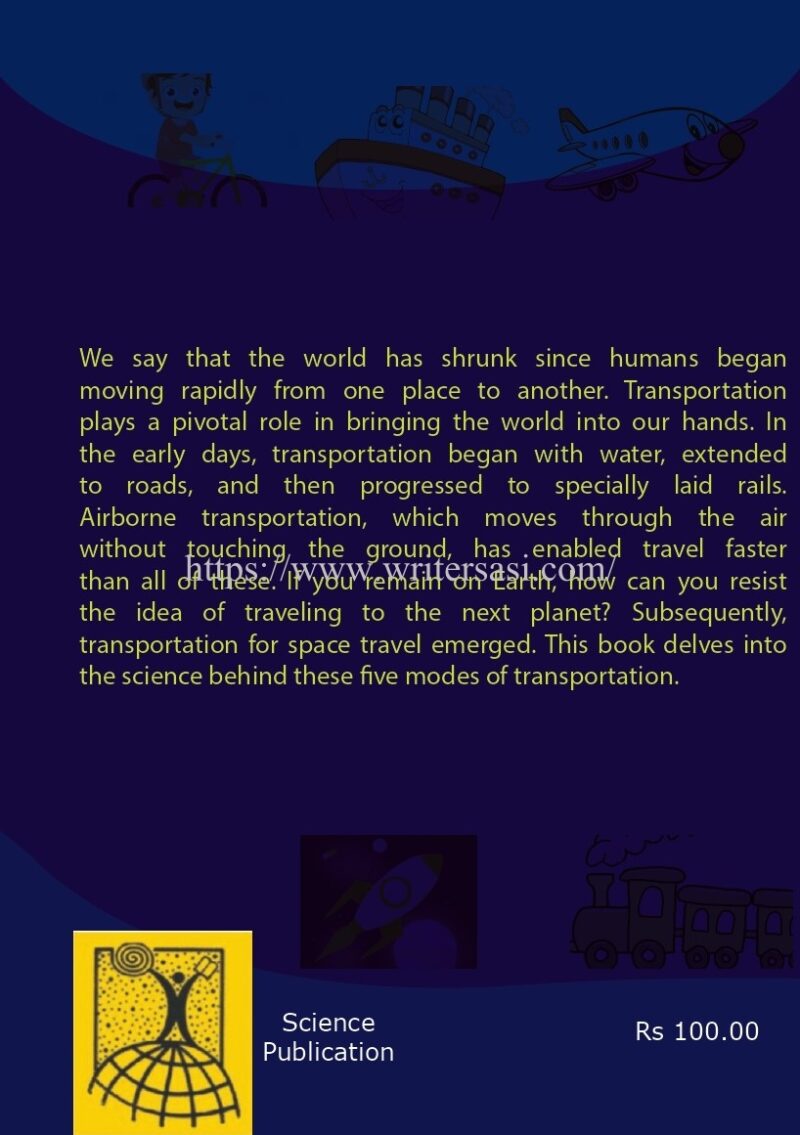 Science of TRANSPORT SYSTEMS - Image 2